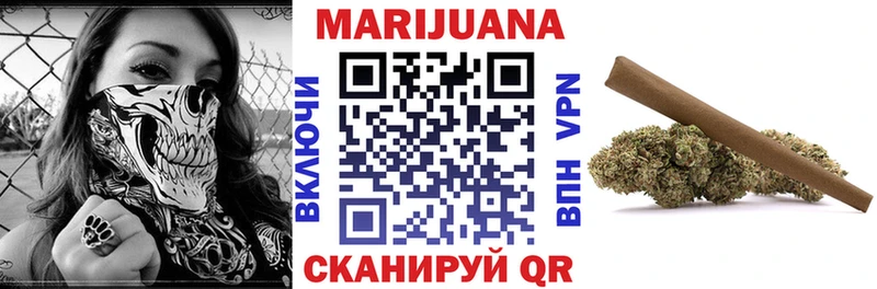 наркотики  Железноводск  Конопля марихуана 
