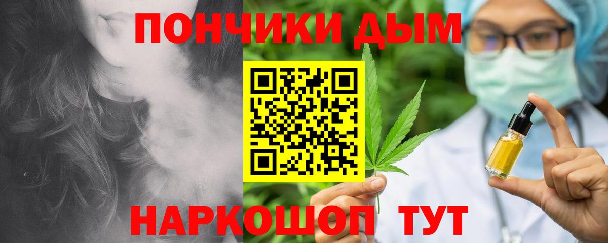 Шишки марихуана тримм Железноводск